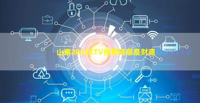 菏泽酒吧招聘